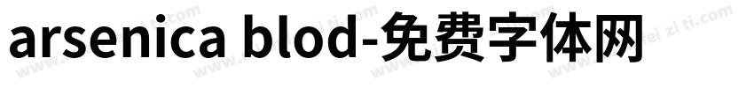 arsenica blod字体转换